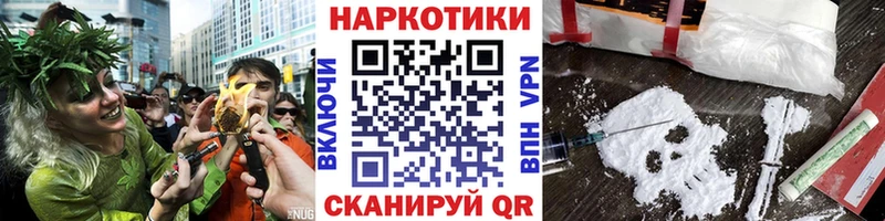 Купить закладку ГАШ  Кокаин  Меф  Марихуана  Камышин