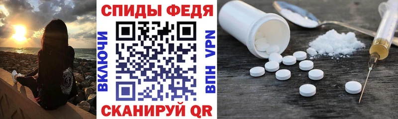 Купить закладки  Камышин  Амфетамин 97% 