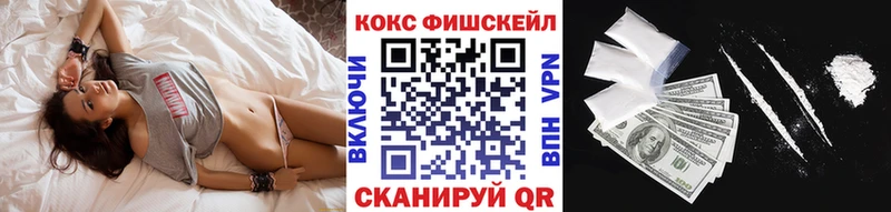 Кокаин Колумбийский  Купить  Камышин 