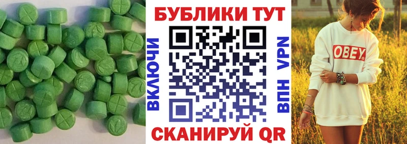 Ecstasy Punisher  Купить где  Камышин 