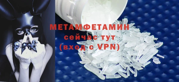 скорость mdpv Лихославль