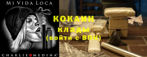 мефедрон VHQ Лиски