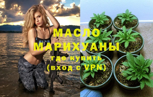 мефедрон VHQ Лиски