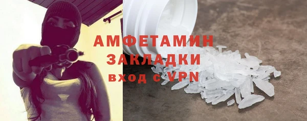 мефедрон VHQ Лиски