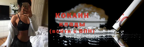 скорость mdpv Лихославль