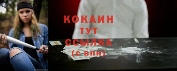 мефедрон VHQ Лиски