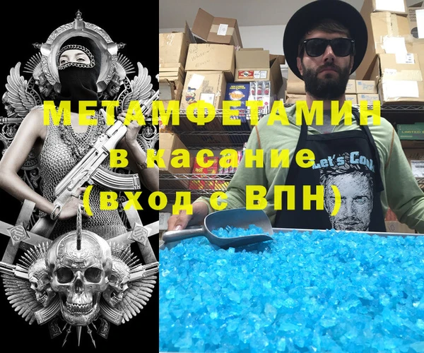 мефедрон VHQ Лиски
