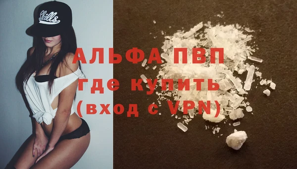 мефедрон VHQ Лиски