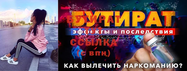 мефедрон VHQ Лиски