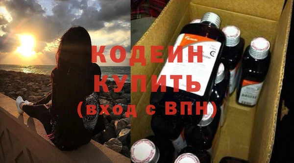 мефедрон VHQ Лиски