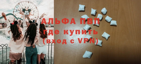 скорость mdpv Лихославль