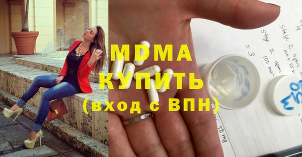 мефедрон VHQ Лиски