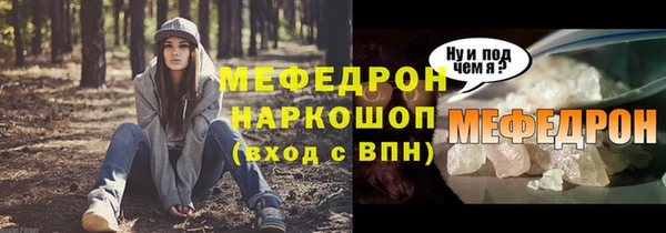 мефедрон VHQ Лиски