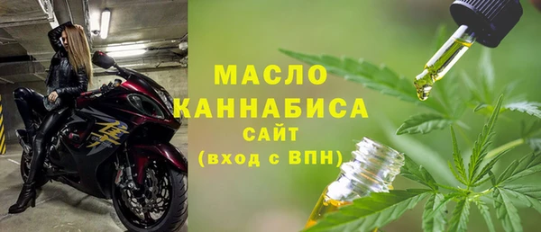 мефедрон VHQ Лиски