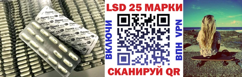 Купить где  Камышин  Лсд 25 экстази кислота 