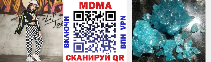 МДМА молли  Купить закладки  Камышин 