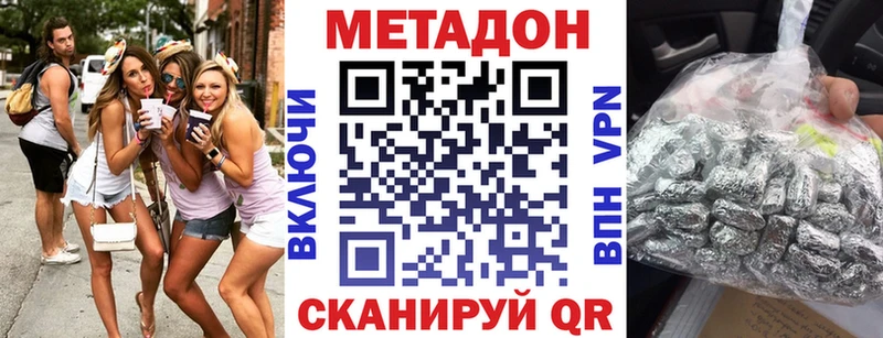 МЕТАДОН мёд  Купить где  Камышин 