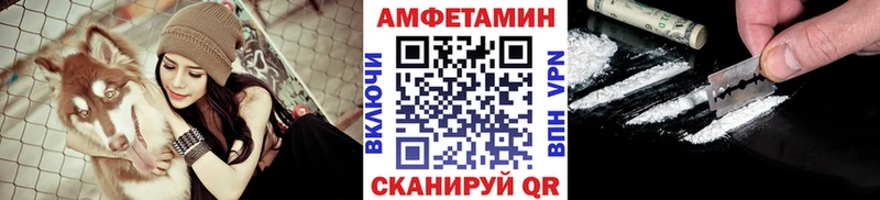 Метамфетамин винт  Купить где  Камышин 