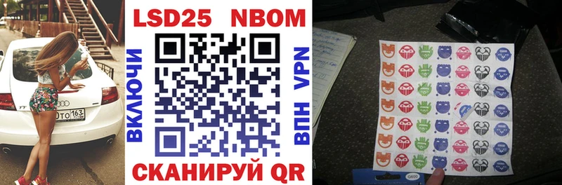 Купить  Камышин  Марки N-bome 1,5мг 